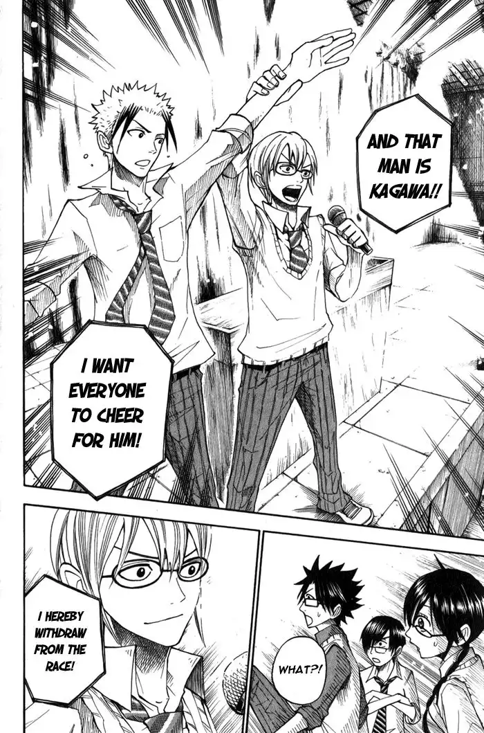 Yankee kun to Megane chan Chapter 109 14